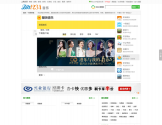 在线试听的音乐网导航