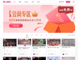 中舞网