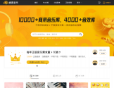 壹圆音乐