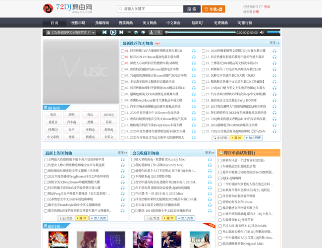 72DJ舞曲网