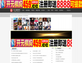 Mc喊麦网