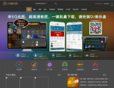 DJ娱乐网