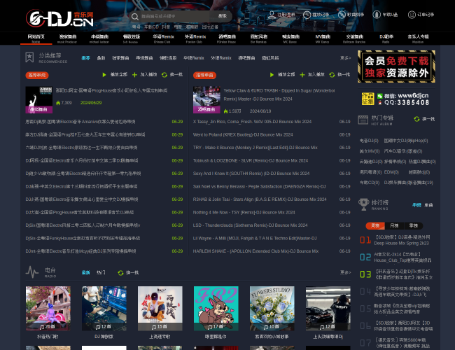 6DJ音乐网