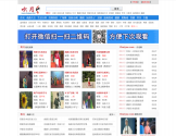吹月网 吹月网