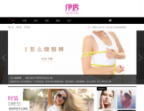 伊秀女性网