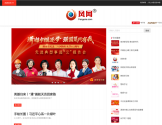 凤网