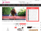 女生网 女生网