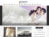 巴陵时尚网