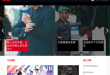 GQ男士网