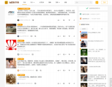 抽屉新热榜