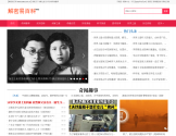 解密易百科