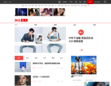 网易女人