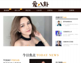 网红主播娱乐八卦网