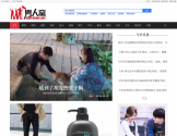 男人窝