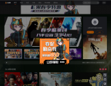 杉果游戏