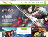 九维网