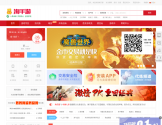 淘手游