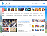 12手游网