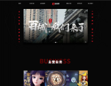 任玩传媒