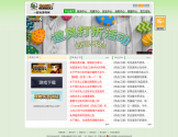 一起玩游戏网