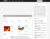 魔方网