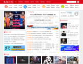 电竞时代网