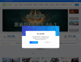 SUS游戏网