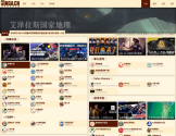 NGA玩家社区