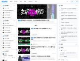 Score 电竞幻联赛社区