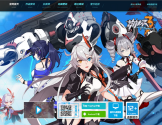 《崩坏3》官方网站
