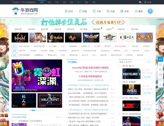 牛游戏网