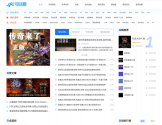 电玩咖