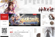 《三国杀Online》官方网站