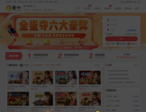 蛋咖游戏试玩平台