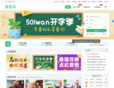 游戏试玩平台