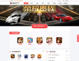 中国游戏中心
