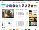 贝比手游网 贝比手游网