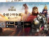 《英雄之城II》手游官网