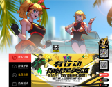 街头篮球官方网站