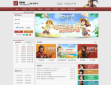 傲世堂