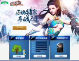 《极光世界》官方网站