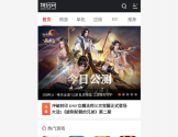 特玩游戏网