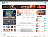 高手游