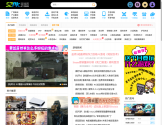 52pk游戏网