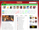 我游手机网