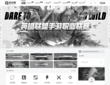 游竞网