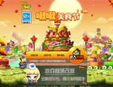 冒险岛游戏网站