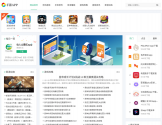 好游下载
