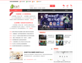 蚕豆网