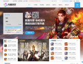 乐趣H5游戏平台